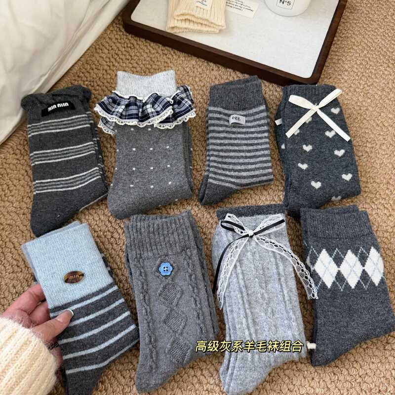 High-End Gray Wool Socks Combination! Gray Socks Winter Xiaohongshu Thickeneded Warm Wool Socks Cloth Label Women's Socks