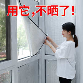 阳光房遮阳隔热布阳台窗户防晒膜厨房贴纸贴膜遮光板玻璃防走光贴