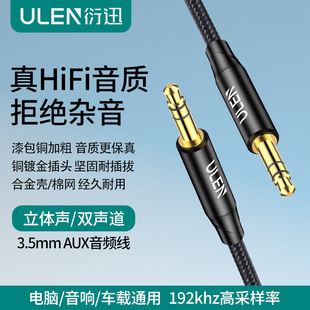 ��ѸAUX���l��3.5mm������HiFi���|���w��X܇�d������l�B�Ӿ�