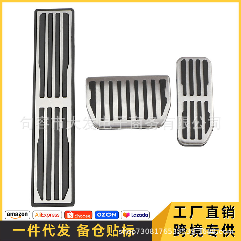 Suitable for Jaguar XE, F-PACE special original accelerator pedal, Jaguar XJL spot supply