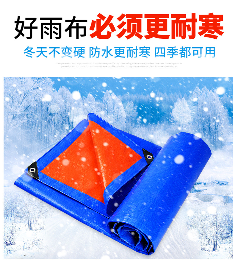 加厚耐磨防雨布防水布PE塑料藍桔篷布苫布遮陽布防曬支持