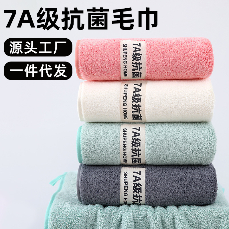 Snowflake Velvet Towel, Thickened and Absorbent, Household Face Wash and Bath Towel, Coral Velvet, Soft and Skin-Friendly, Quick-Drying, Couple's Large Towel Snowflake Velvet Towel, Thickened and Absorbent, Household Face Wash and Bath Towel, Coral Velvet, Soft and Skin-Friendly, Quick-Drying, Couple's Large Towel