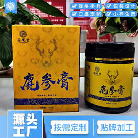 鹿参膏滋膏方鹿鞭膏滋男性膏滋秋葵牡蛎膏方oem贴牌加工