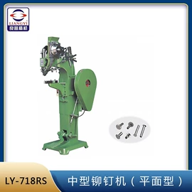 通用五金配件;鞋眼机;其他制鞋机械