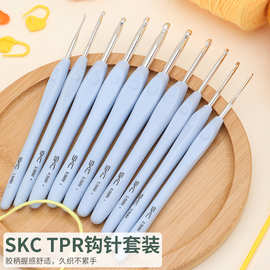 SKC软柄钩针毛线钩编工具批发铝钩针胶柄钩针手工编织工具