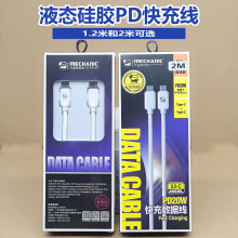 2���m��PD�O��14��䔵����iPhone13/12/11/15/xrxs7/8p6s��늾�