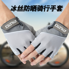 Wholesale Half-Finger Mountain Bike Cycling Sport Outdoor Fitness Anti-Slip Shockproof Breathable Sun Protection Fishing Ice Silk Thin