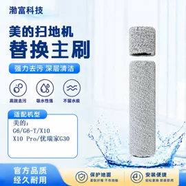 生活电器配件