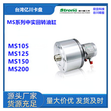 ̨���|��MS105/MS125/MS150/MS200�͉����D��