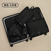 Organizer bag for traveling, set, suitcase, clothing, storage bag, handheld underwear, container, waterproof bag