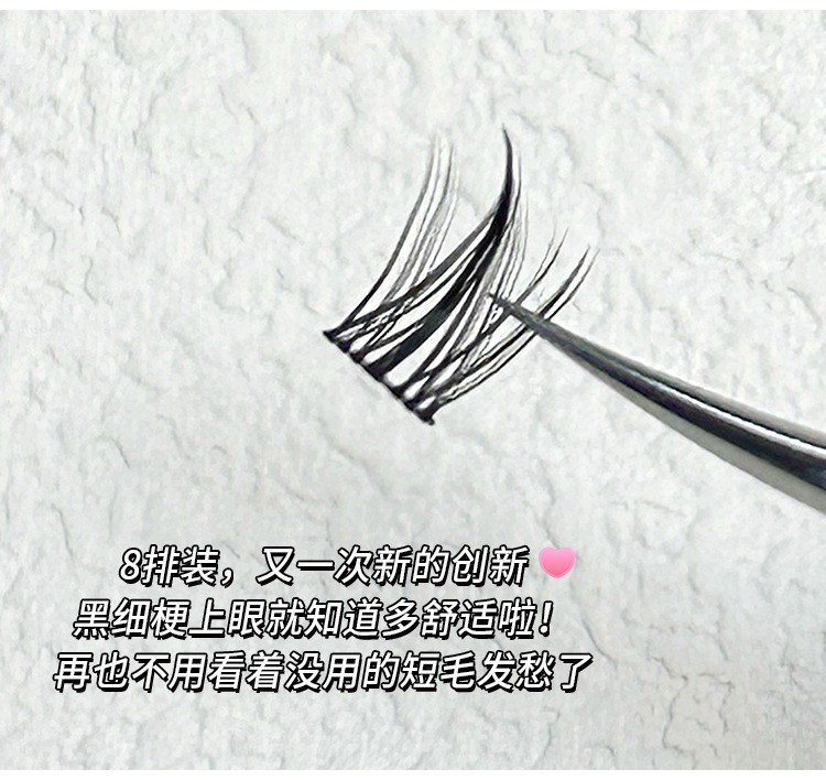 Mengjie Shangpin Lazy Person, cute and fierce Little puppy makeup, false eyelashes, natural comic Barbie curly single cluster segmented eyelashes undefined