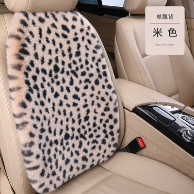 Seat cushion, seat cover — Winter Single-Piece Rear Seat Cushion - beige-1-single-backrest