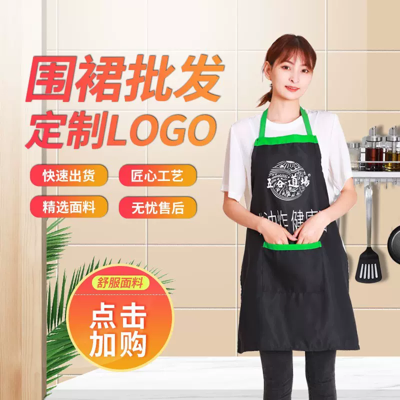 外贸跨境广告围裙批发印字围腰工装围裙活动宣传围裙围腰可印Logo