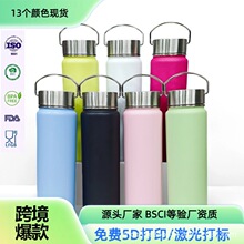 现货跨境710ml双层不锈钢保温杯户外运动水壶保温保冷水杯壶手提