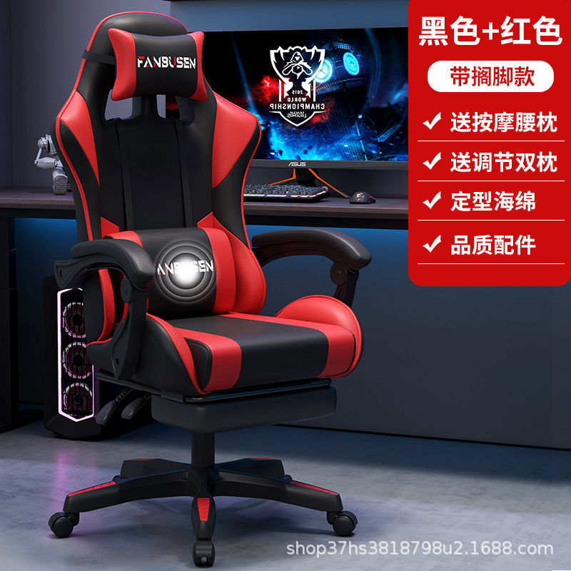 플래그십 모델 + 블랙/레드 + 발 받침대