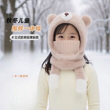 �羳��ͯñ�����ӽq��ů�o��ñ��Ůͯ��������һ�wë�����^ñ���l