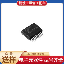 PIC16F15344-E/SS SSOP-20 AD694ARZ MPU-9250 ADUM1401ARWZ AD2S