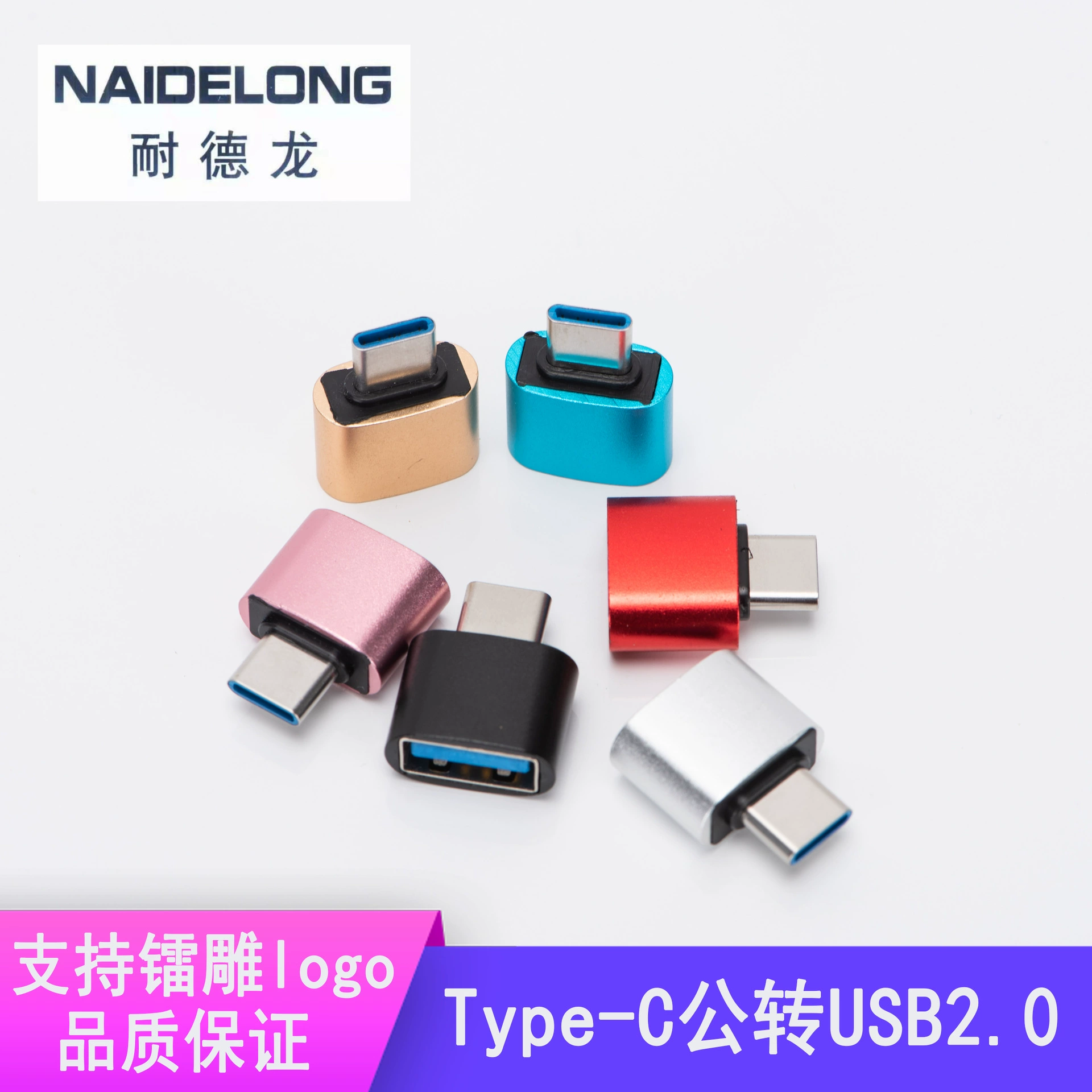 Мобильный USB-накопитель U-диск планшет Type-C OTG ротор алюминиевый металлический USB 2.0 Type-C к USB адаптер
