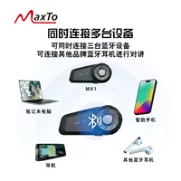 MAXTO мотоциклетный шлем bluetooth наушники водонепроницаемый шумоподавление езды полный шлем полулошек домофон bluetooth наушники