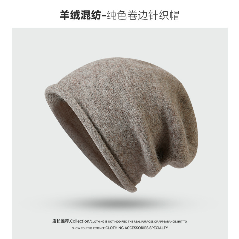 安哥拉红卷边加大堆堆帽秋冬保暖时尚羊绒针织包头帽显脸小冷帽女|undefined