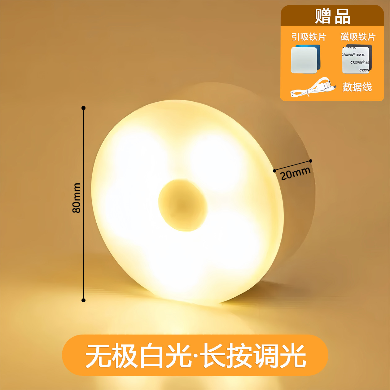 Luz nocturna especial para dormitorio, luz de succión magnética de carga para estudiantes en la cama de estudio, luz pequeña inalámbrica, lámpara de mesa de protección ocular, luz de noche