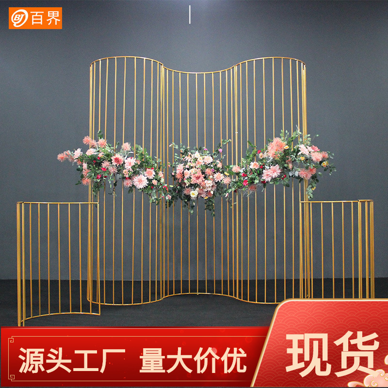 百界新款婚庆道具铁艺线条半圆屏风婚礼可插花摆件路引百搭组合