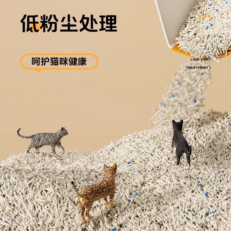 Hoopet tofu bentonita mezcla arena de gato desodorizante polvo lavable inodoro arena de gato 20 kg de artículos para gatos