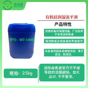 �ЙC�蝙����ƽ��MT-140Si�����ƌ�140���ͱ��揈�� ������
