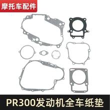 �A��T4�˾S˼����PR250�l�әCȫ܇���|ZS175FMN���w�|���^�|�ܷ�