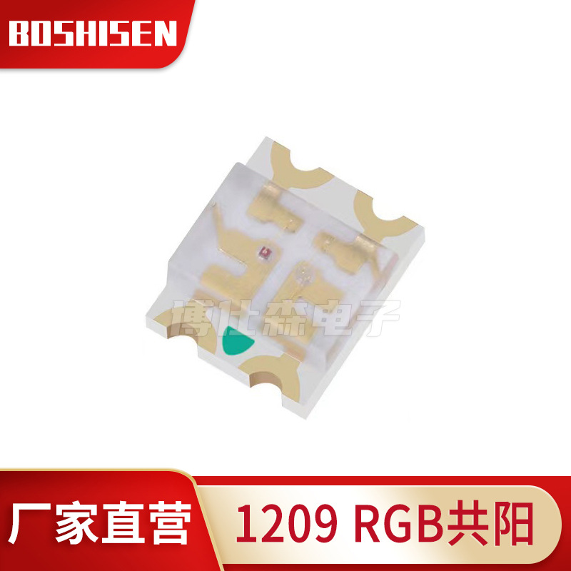 厂家直营1209RGB共阳红绿蓝 1206RGB共阳红绿蓝三色LED发光二极管