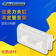 vastocean�ζ��ܼ܁������A���~�׹ܼܵζ���ˮ�� �ζ��� �ζ���