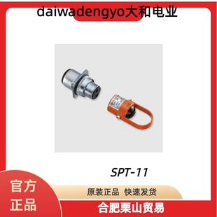 �ձ�daiwadengyo���늘I���NSPT-11��ȫ�i