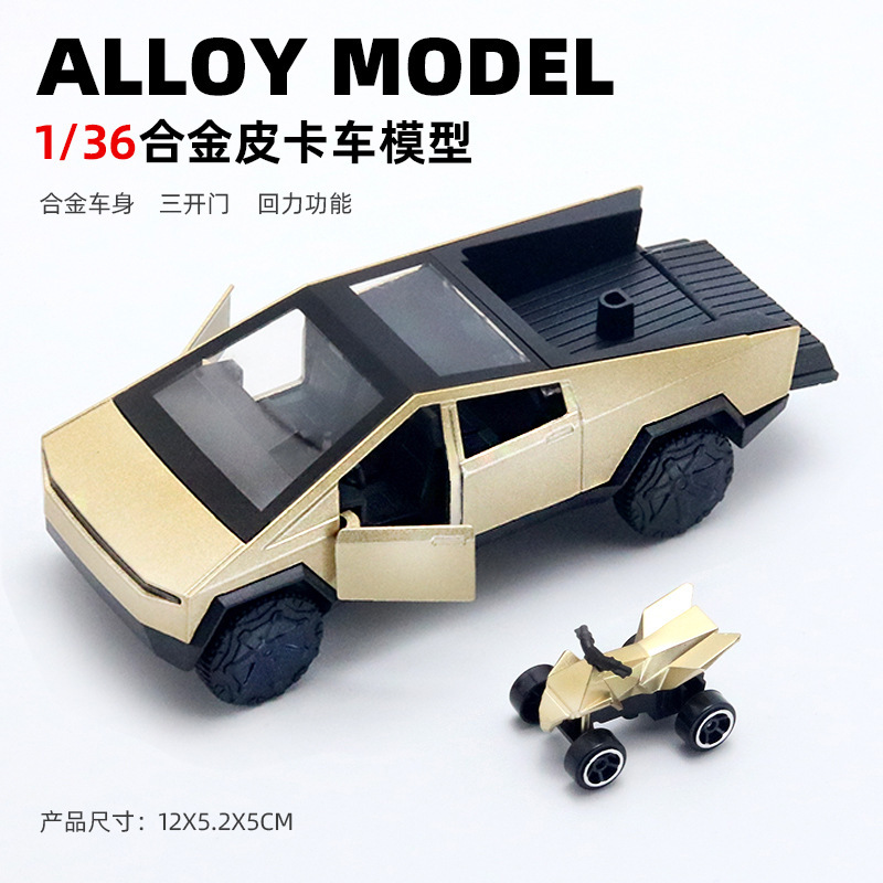 クロスボーダー 1:36 テスラピックアップトラックビーチバイクシミュレーション合金車モデルプルバックドア開閉車のおもちゃ|undefined