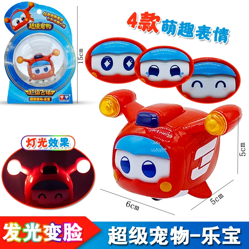 Игрушка Audi Diamond Super Flying Pet Fun Change Packal Leddy 7 Little Love 5 Многофункциональный трансформер-робот
