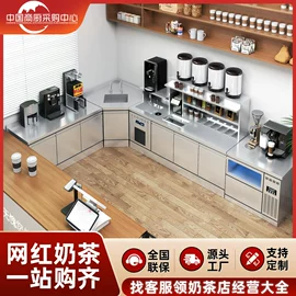 保鲜冷藏设备;工作台/中岛;休闲食品加工
