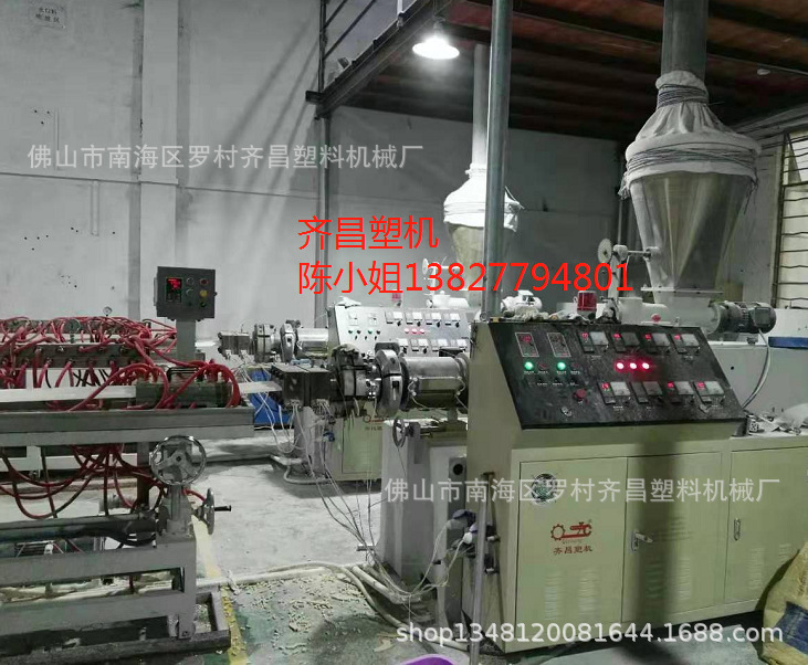 一出六PVC阴阳角线挤出设备