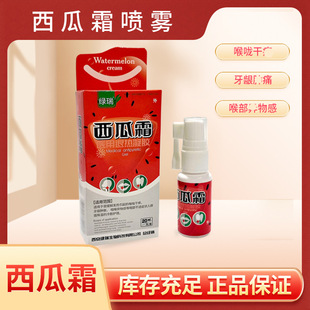 ����˪���F���ڮ�ζ������ǻ�ڇ����F���l��yʽ����˪�ڇ����F