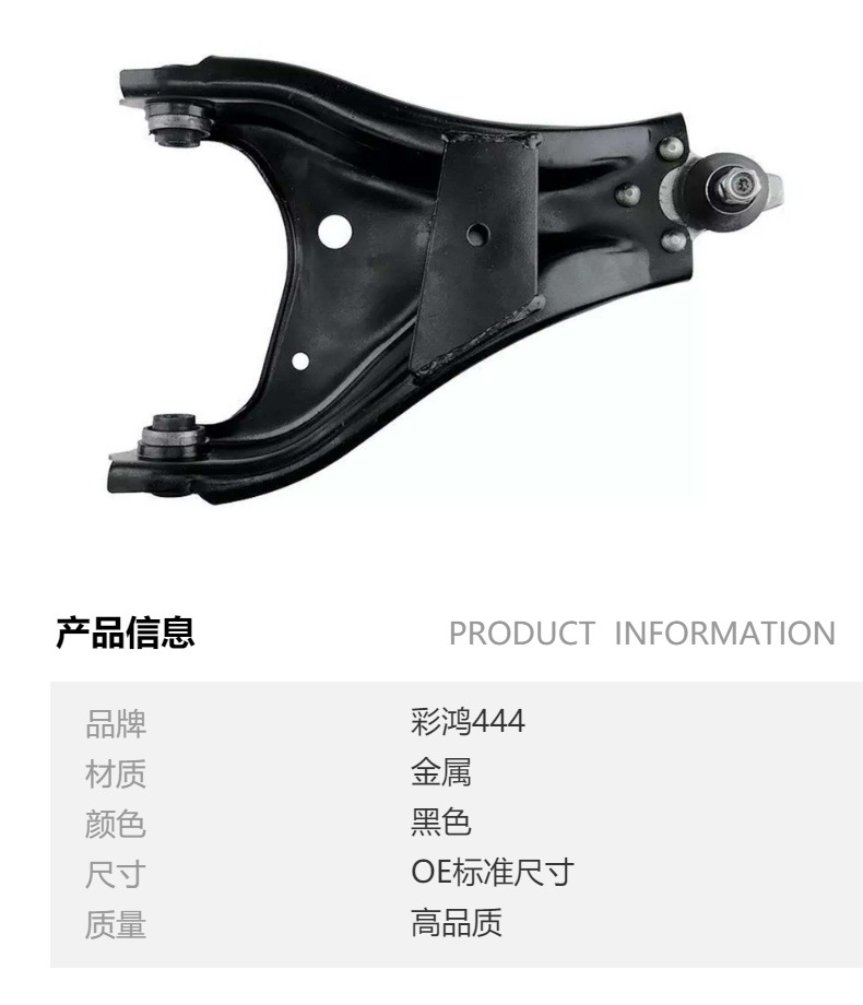 Front Lower Control Arm Fit for Nissan Renault 545000138 R 545011697 R 545006542 R