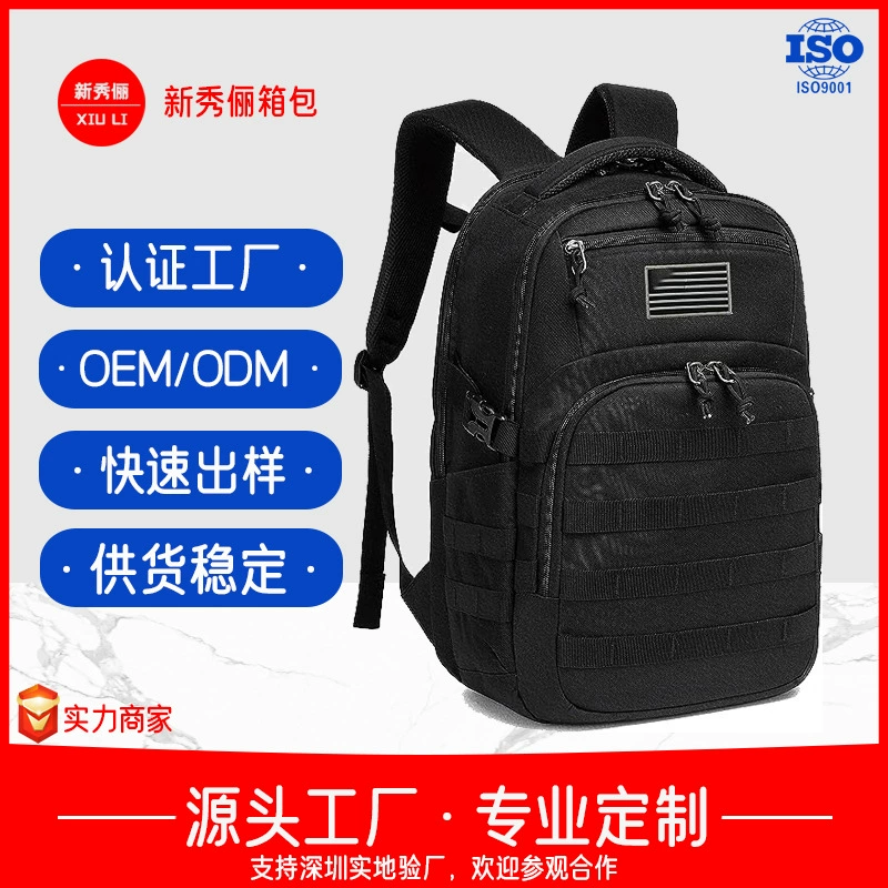 Camouflage tactics universal backpack for training for leisure, custom-made, worn on the shoulder