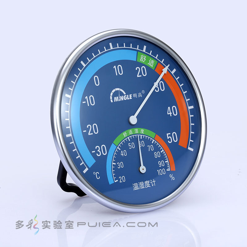 温湿度计明高TH101B室内外家用温湿度表婴儿房间温度计精度带支架