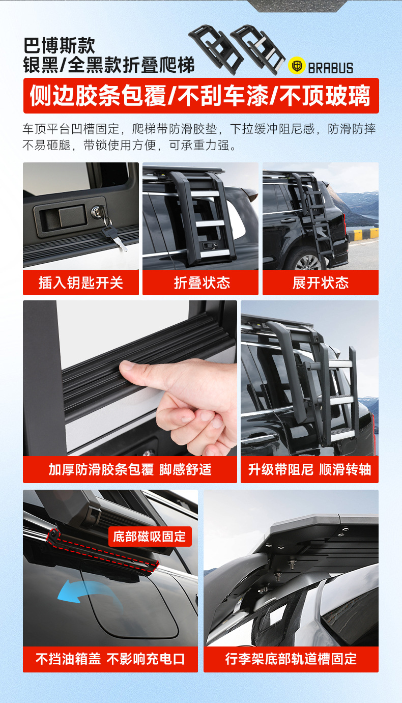 Tank 500 Roof Rack Ladder Modification Wind Expansion Platform Spoiler Side Tent Dedicated for Backpacks