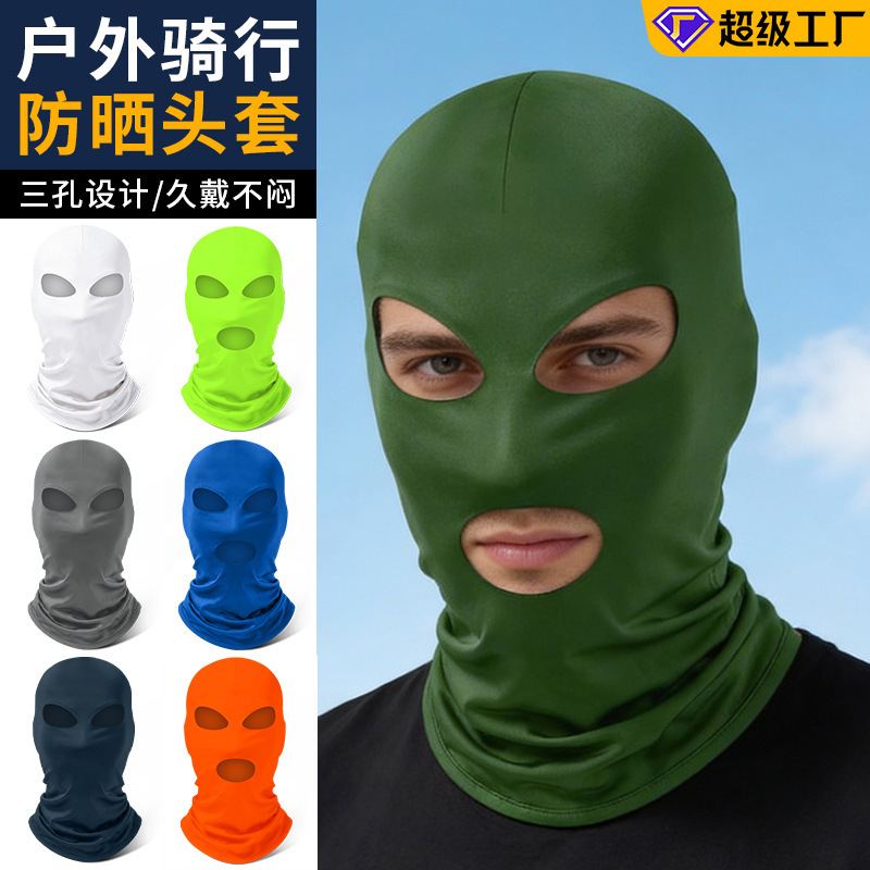 Sun Protection Face Mask for Outdoor Sports, Quick-Dry Solid Color Hood with Three Holes, Ice Silk Cycling Headgear