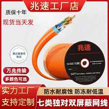 ��W���o���~�f��cat7�p������a�~�X�� FMPE��ɫPVC����305��