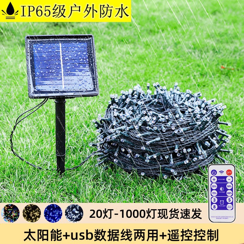 String de lámparas solares LED lámparas de color de Año Nuevo lámpara de decoración de jardín al aire libre impermeable estrella de atmósfera sin enchufe image 1