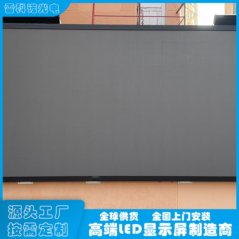 屋外ledフルカラーディスプレイp2.5p3 p4 p8p10屋外広場防水舞台広告大画面