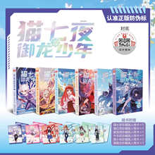 ȫ��6��������؈��ҹ֮�������ꌍ�w��С�f���������ð�U����