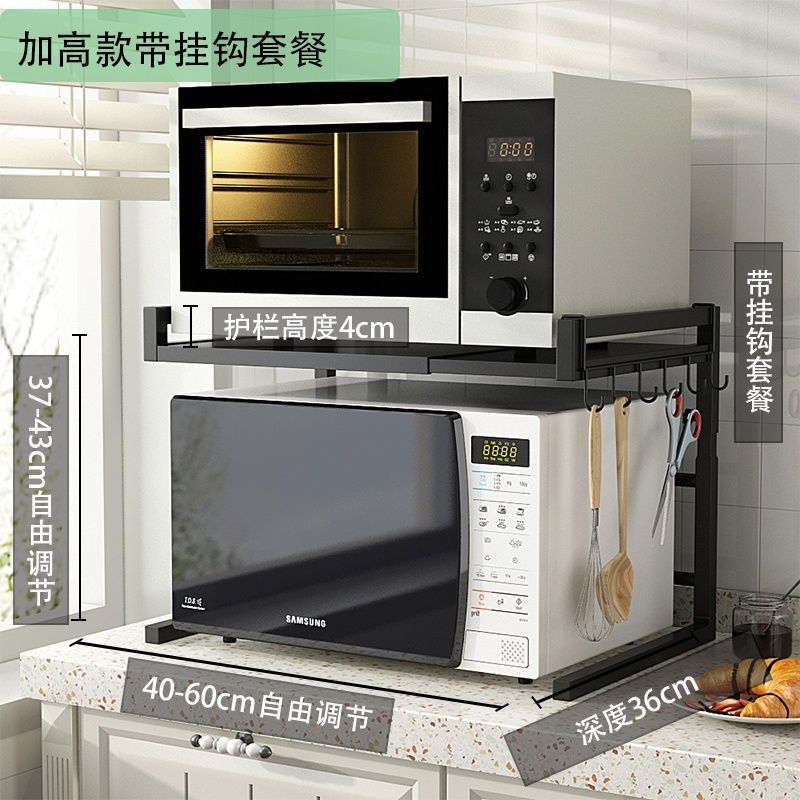 난간 + 후크 (내부 높이 37-4