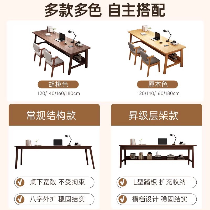 Mesa de escritorio estrecha de pierna de madera sólida dormitorio rectangular para estudiantes estudio escritorio de escritorio escritorio de oficina escritorio de computadora escritorio