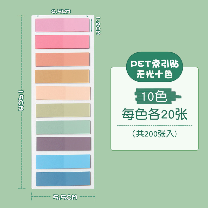 PET Morandi translúcido nota adhesiva Wrong Question Mark Etiqueta de índice ins lindo clasificación nota etiqueta de papel al por mayor