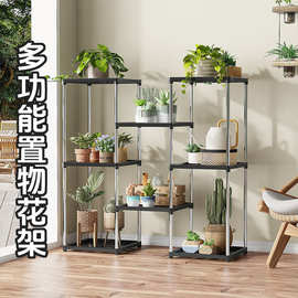 厂家批发多功能花架客厅阳台多层置物架简约落地式植物盆栽架
